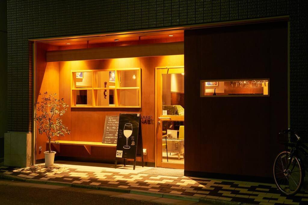 Appartement 富士の間 401 *