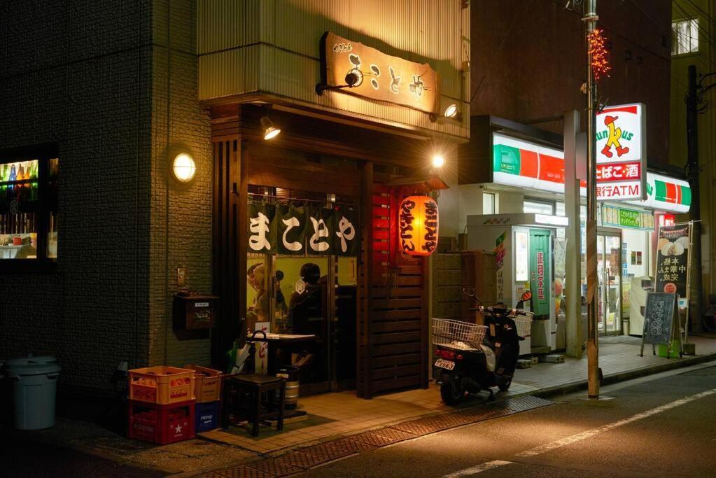 富士の間 401 * Tokio