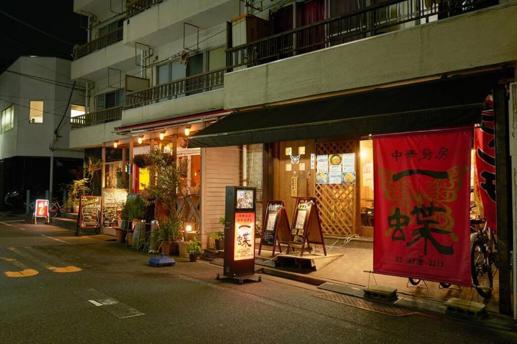 Appartement 富士の間 401