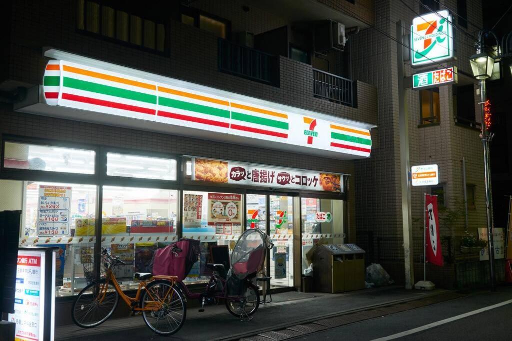Appartement 富士の間 401